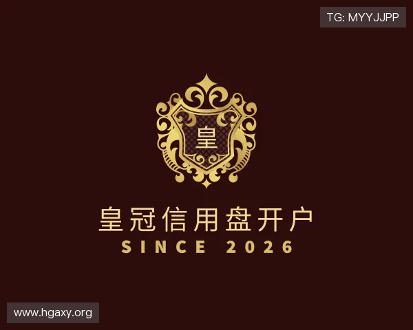 探究皇冠信用盘开户